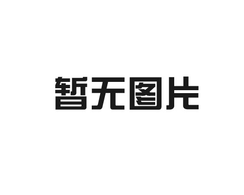 冷彎設(shè)備維修保養(yǎng)方法
